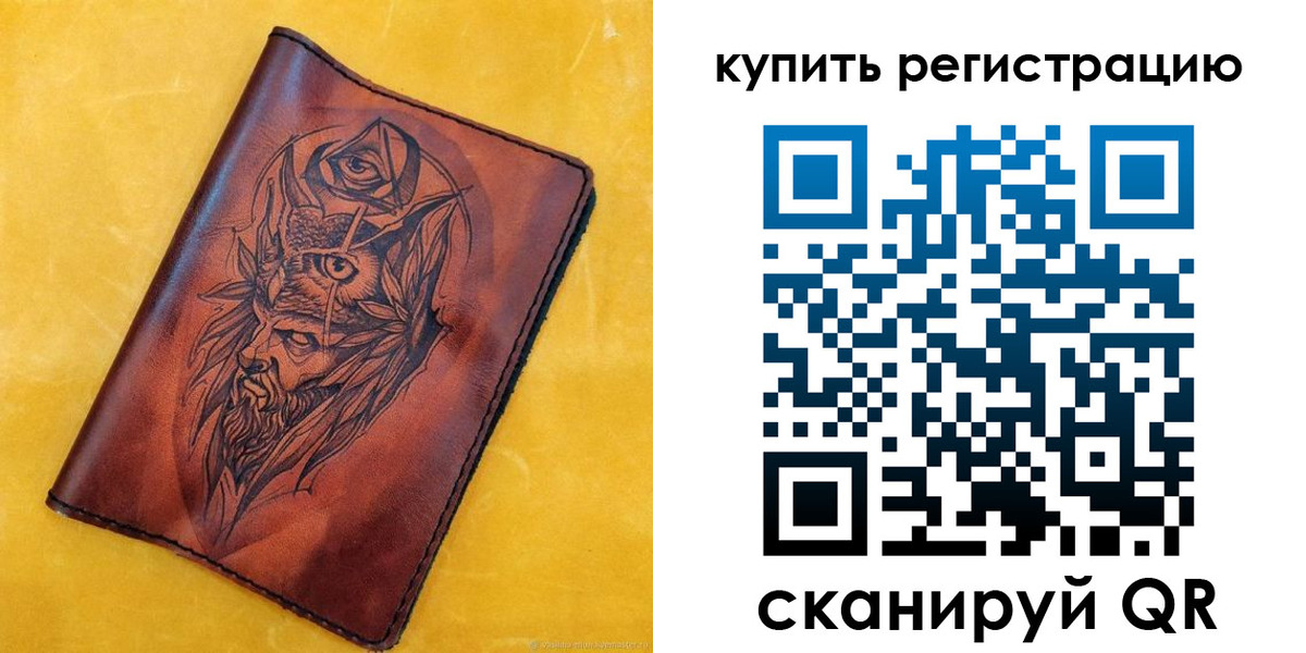 прописка для военкомата в Минусинске